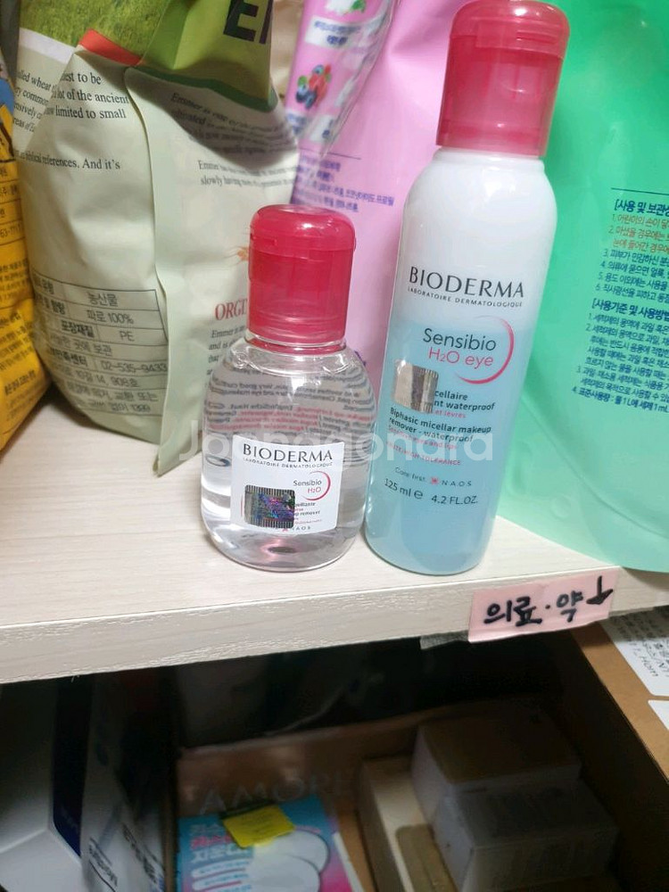 바이오더마 센시비오 클렌징워터/아이리무버 일괄--0