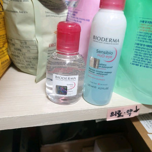 바이오더마 센시비오 클렌징워터/아이리무버 일괄