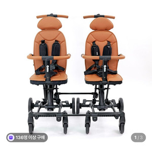 에이블트라이크유모카