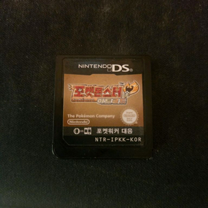 닌텐도 ds 포켓몬스터 하트골드 알칩