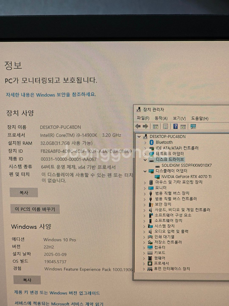 i9 14900K RTX 4070Ti 고사양 게이밍pc--2