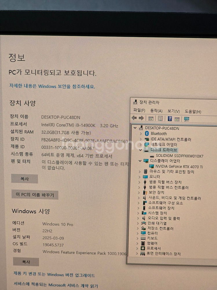 i9 14900K RTX 4070Ti 고사양 게이밍pc--1
