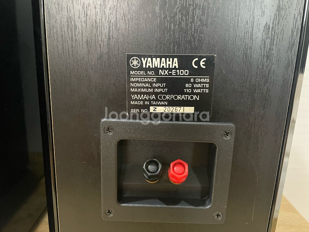 고급형 야마하 스피커 110w x 220w 상태 최상--5