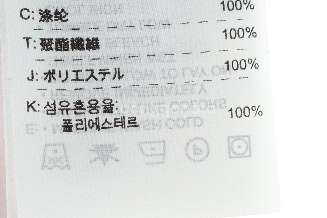 (M) 나이키 반팔 티셔츠 브라질 월드컵 우승기념--8