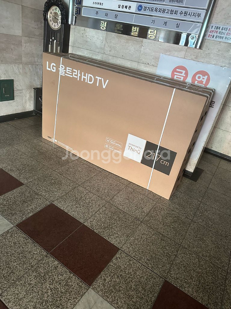 엘지86인치 패널깨짐 2023년제품--3
