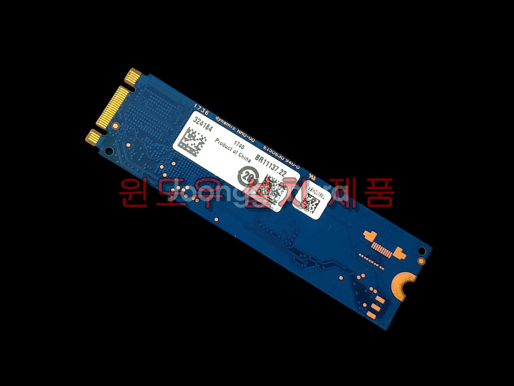 윈도우 설치 마이크론 M.2 SATA SSD 512GB--1