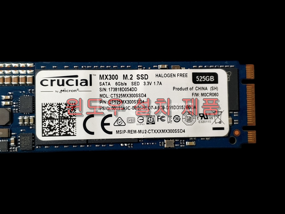 윈도우 설치 마이크론 M.2 SATA SSD 512GB--4