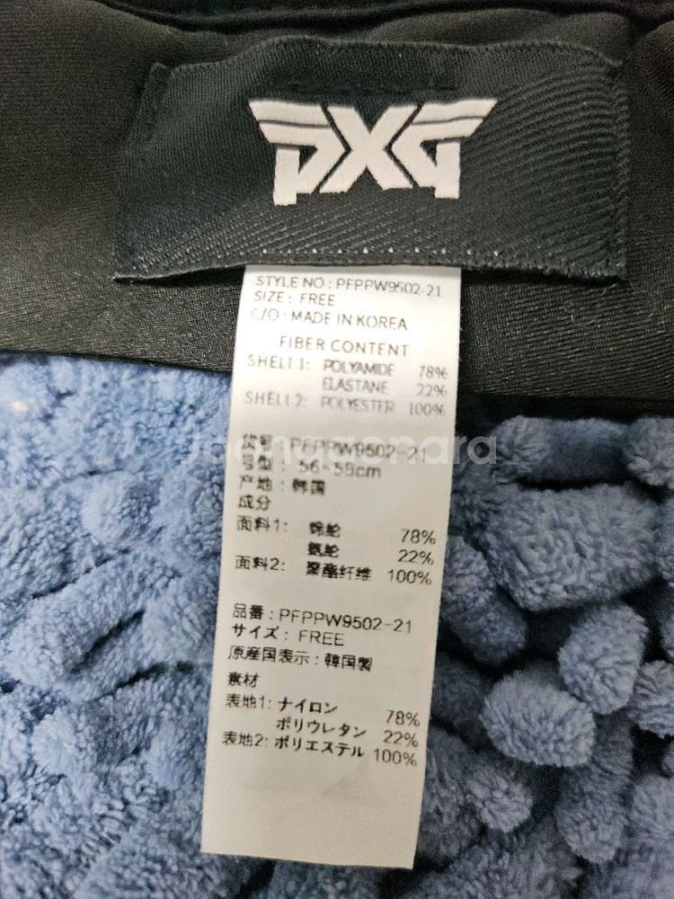 PXG 선바이저(컬러 블록 와이드 바이저)--6