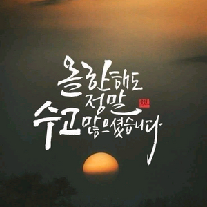 공유) 시계토끼 제니쌤 인강
