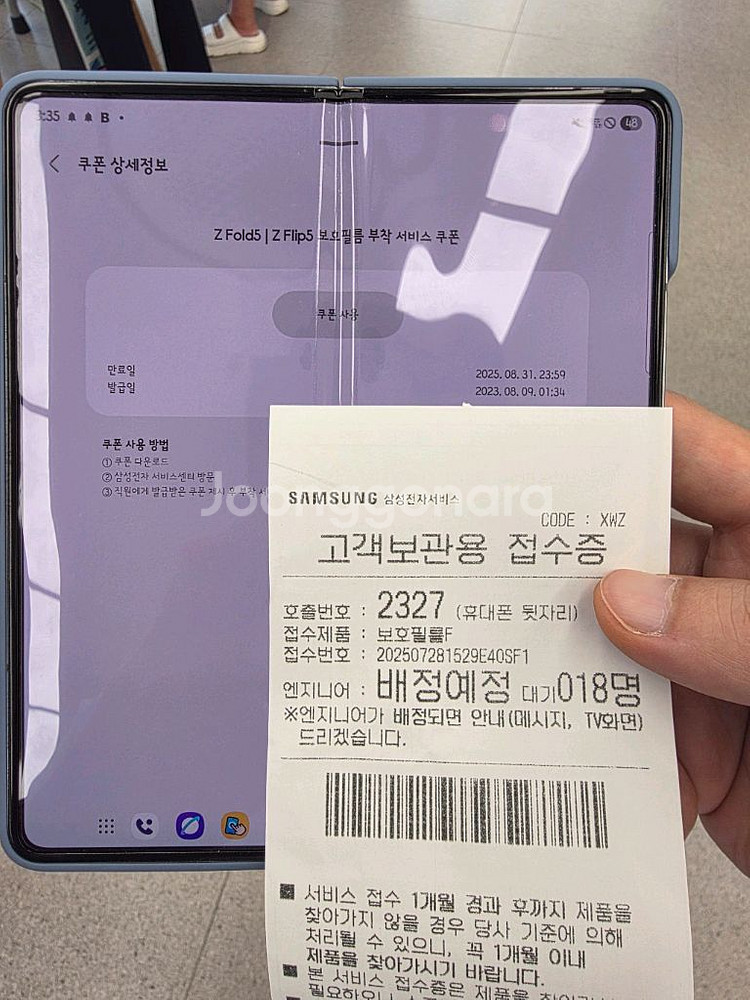 갤럭시 폴드5 자급제 512기가 블루--6
