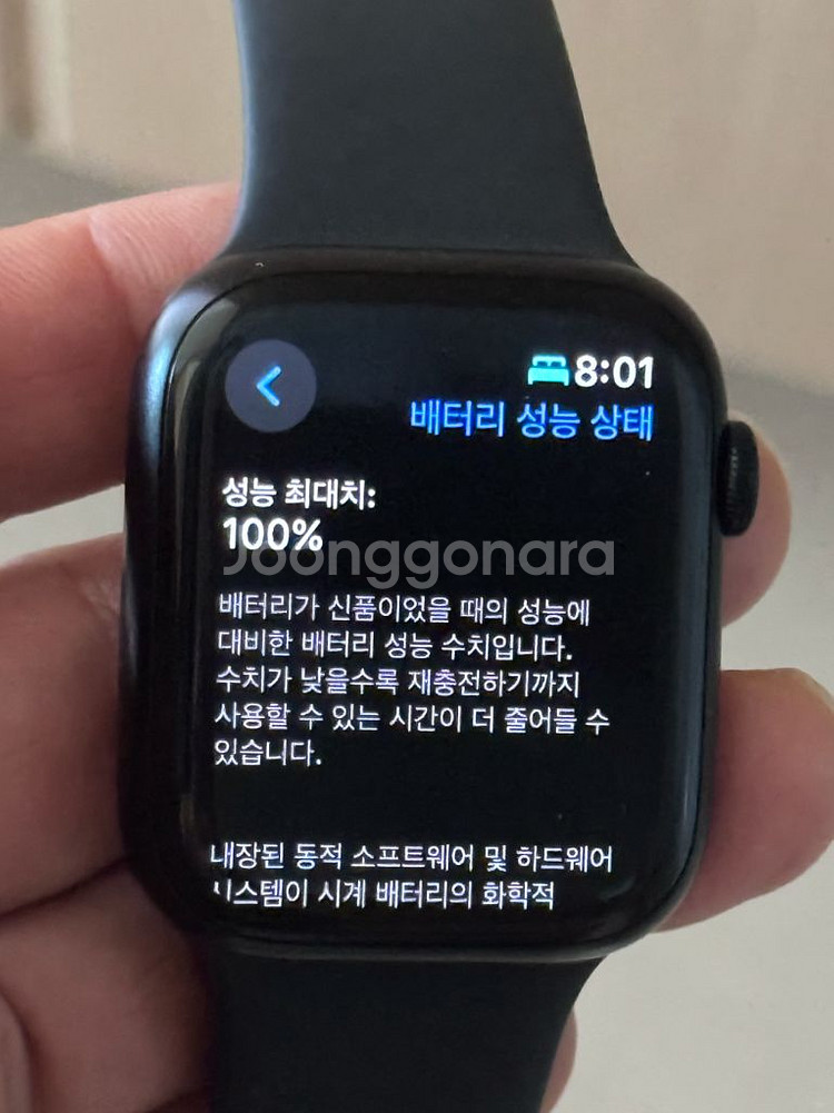 애플워치 9 와이파이 45mm--3