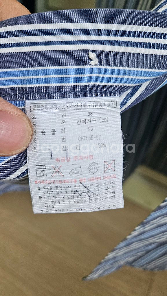 라코스떼 남방95--3