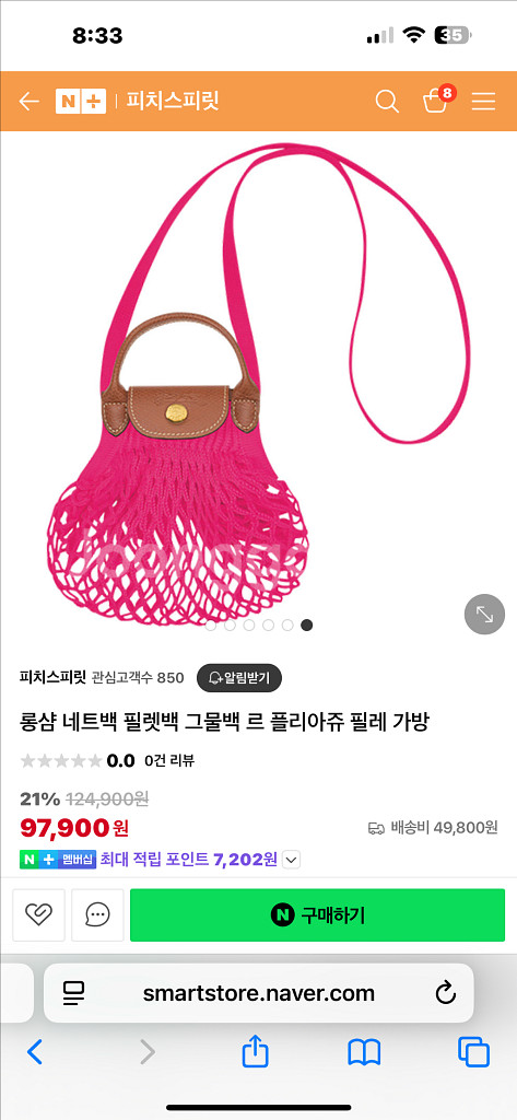롱샴 르 플리아쥬 필레백 새상품--0