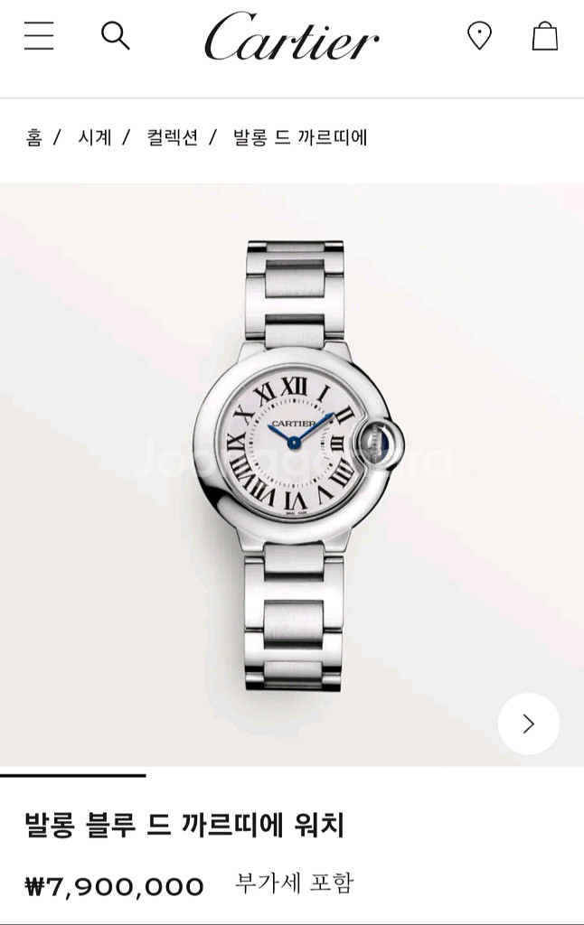 까르띠에 발롱블루 여성용 28mm 쿼츠 W69010Z4--9