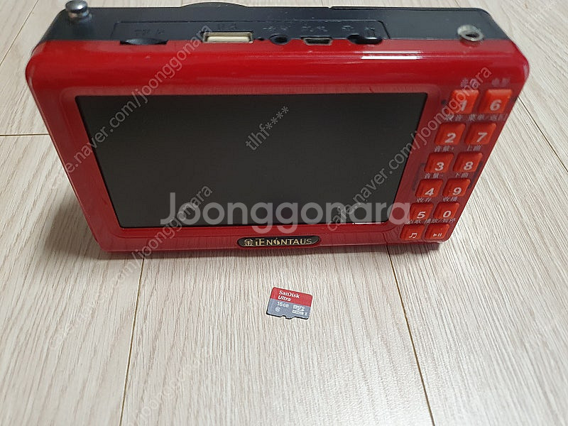 휴대용 영상기기--2