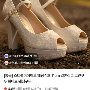 슈바이릴리