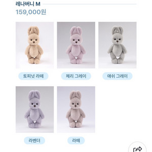 테디테일즈 인형판매합니다.