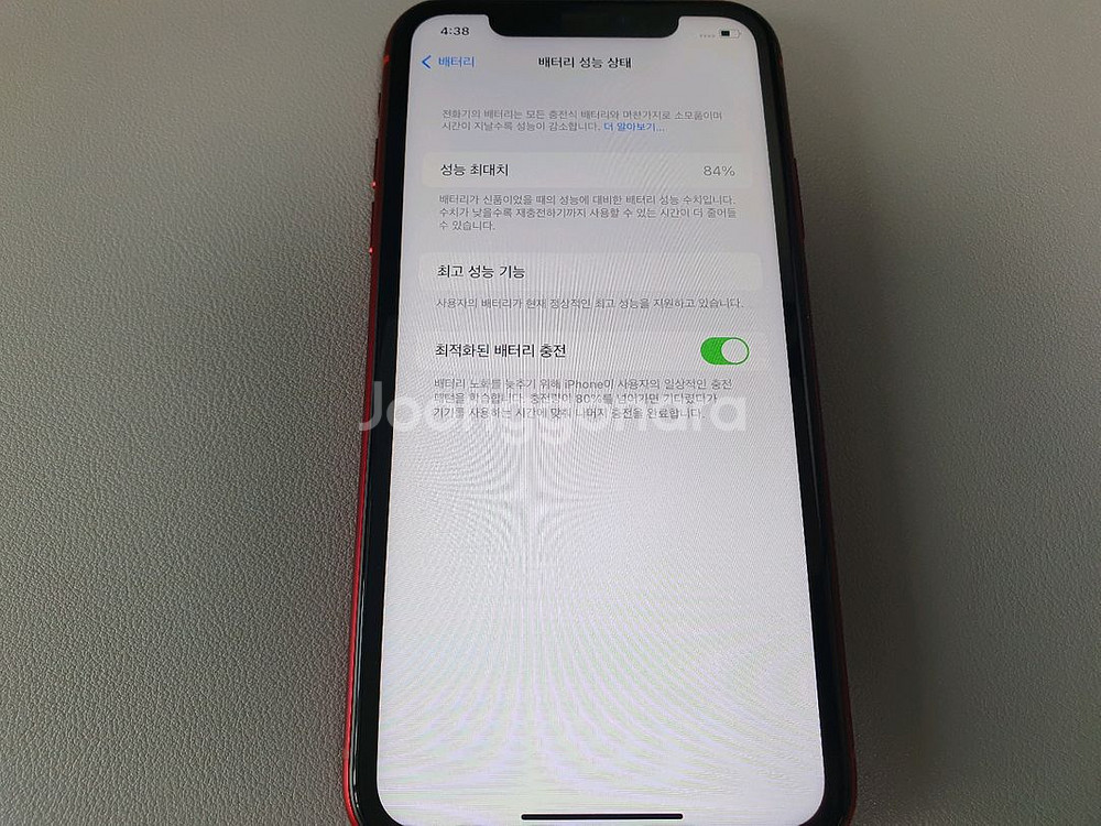 아이폰XR / 64GB / 레드--4