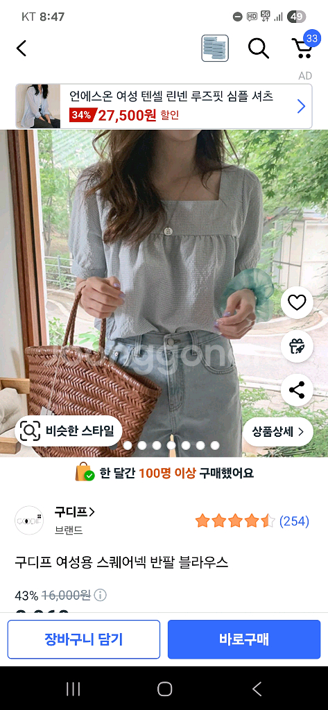 블라우스 일괄판매--0