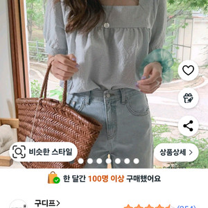 블라우스 일괄판매