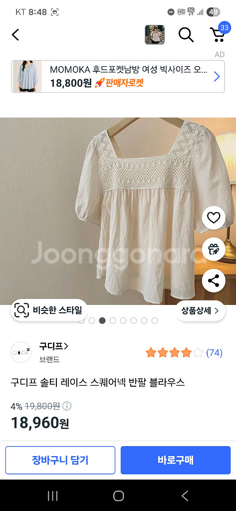블라우스 일괄판매--2