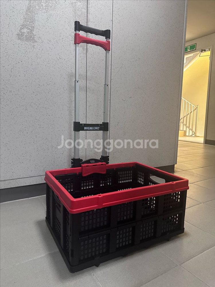 마그나 접이식 핸드카트 + 바스켓--0