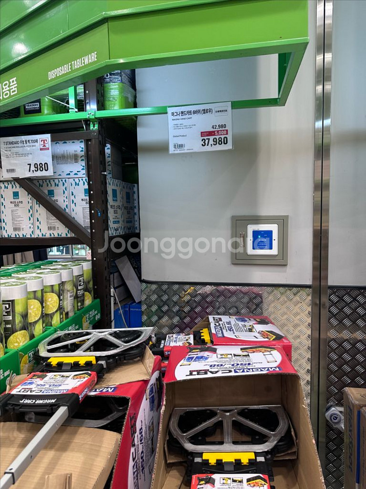 마그나 접이식 핸드카트 + 바스켓--4