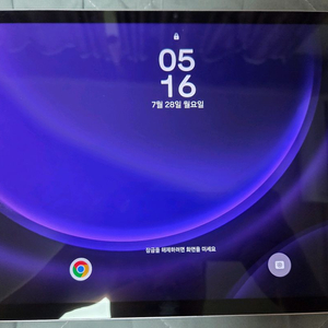 갤럭시탭 S9 fe+ 256gb wifi