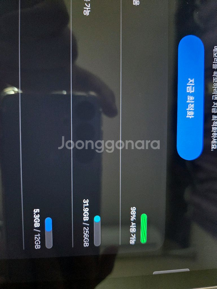 갤럭시탭 S9 fe+ 256gb wifi--1