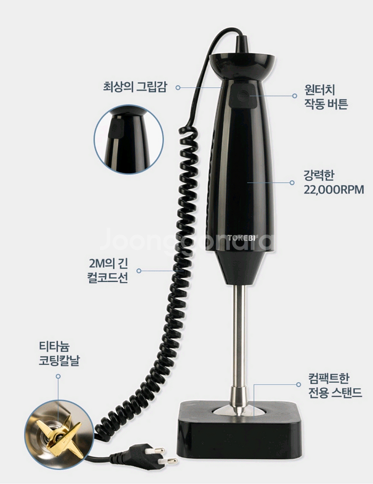 도깨비방망이--0