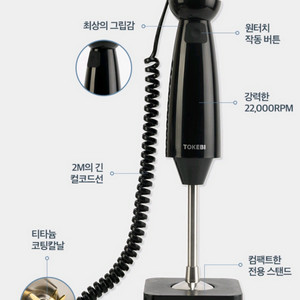 도깨비방망이