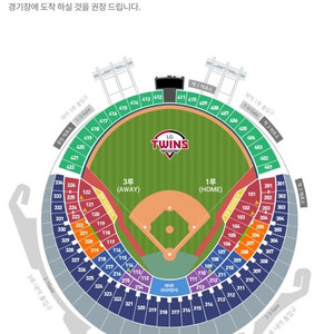 lg(홈)vs두산(원정) 3루 원정석 119블럭 레드석