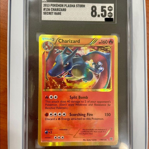 포켓몬 카드 bw 리자몽 Charizard 8.5등급