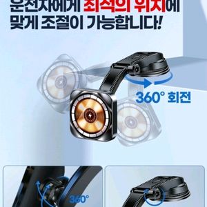 차량용 맥세이프 무선충전 핸드폰 거치대 고속충전 팝니다