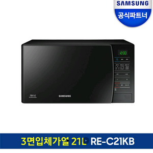 삼성 전자레인지 21L 블랙