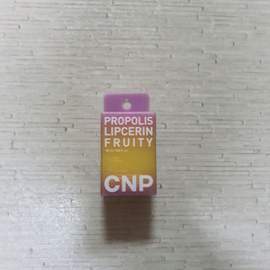 CNP 프로폴리스 립세린 프루티 양도합니다