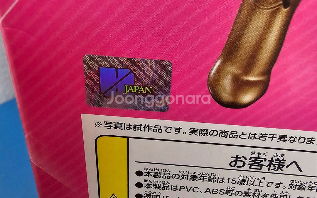 (개봉양품)megruring LUKA 일본산 정품--5
