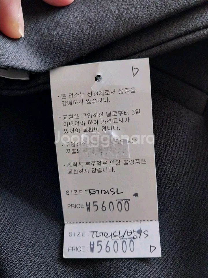 겨울양복바지 신품 무료배송--1