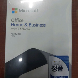 MS Office 2021 홈앤비지니스 비닐 밀봉