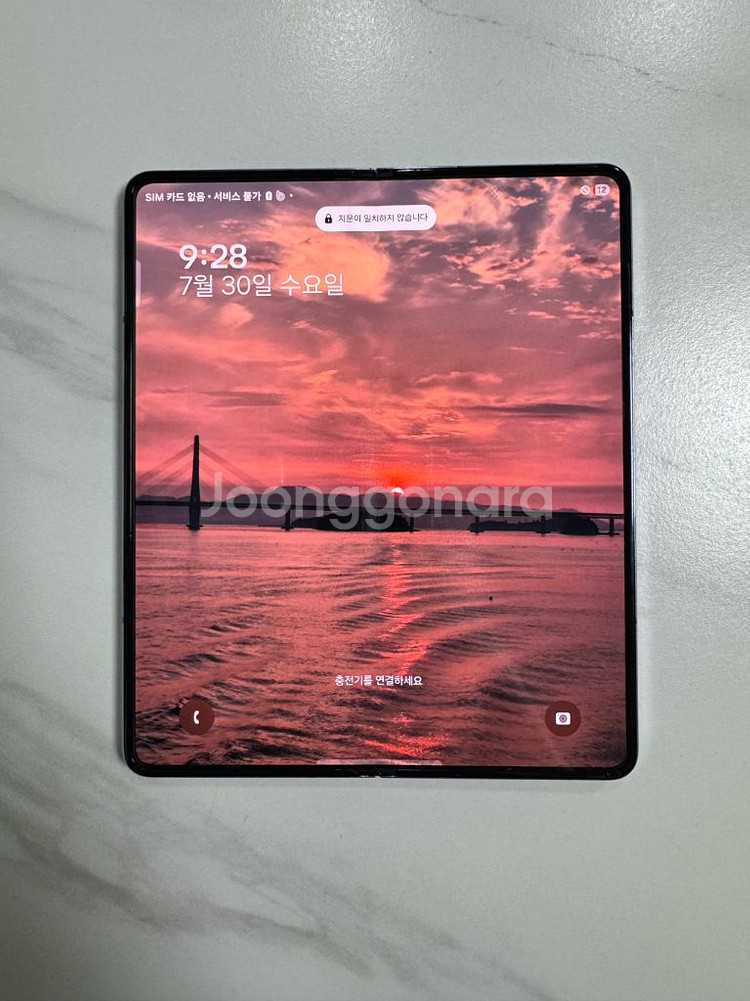 갤럭시 Z폴드5 256GB 무잔상 블루--10