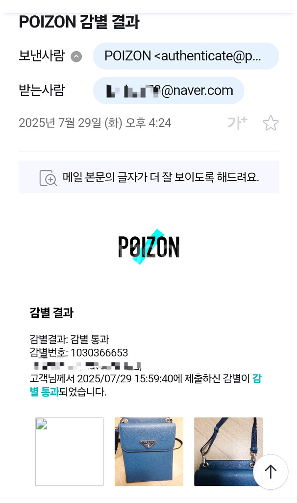 프라다 사피아노 미니 핸드폰 백--9