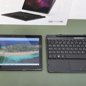 LG 투인원 PC 풀박 A급