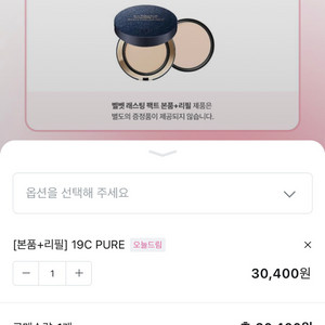AG20S 에이지투웨니스 벨벳 래스팅 팩트 19C 새거