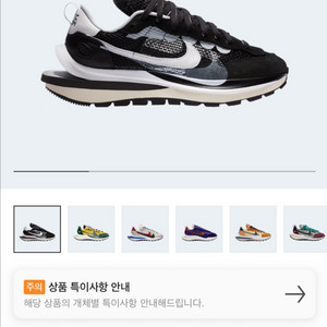 나이키 x 사카이 베이퍼 와플 블랙 화이트 275