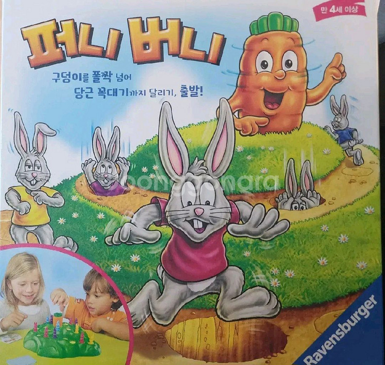 카드 48장, 아직안팔림) 보드게임 퍼니버니 팝니다--0