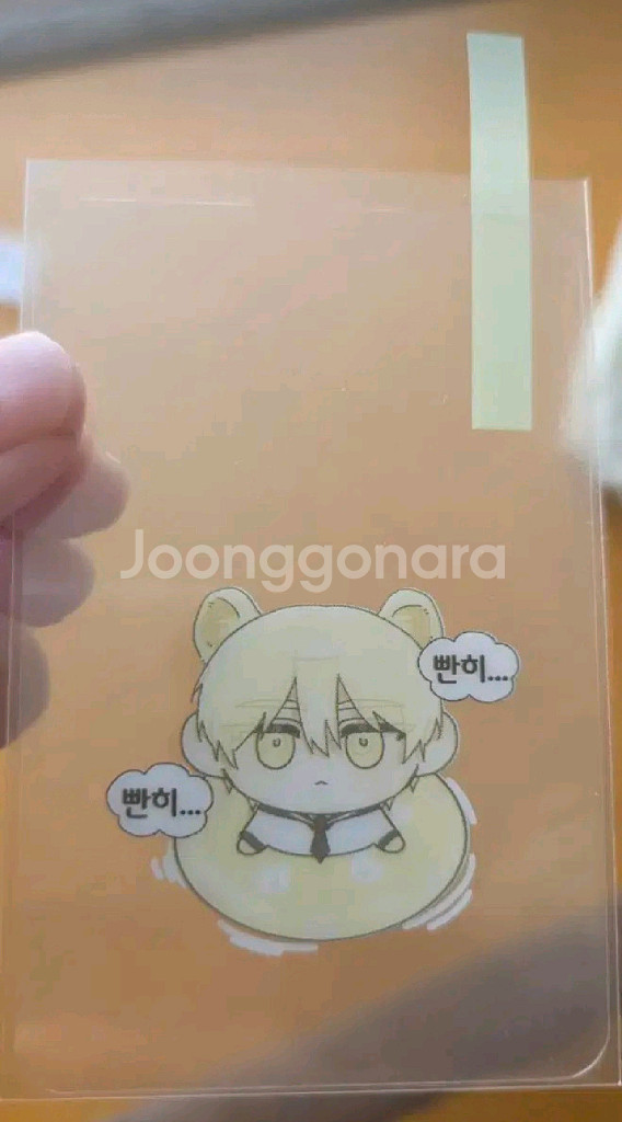 저 그런 인재 아닙니다 저그인 투명 포토카드 포카--0