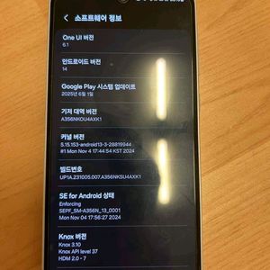 갤럭시 A35 5G 자급제 S급