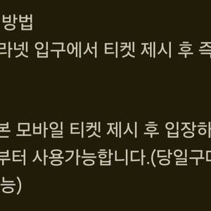 광교 아쿠아플라넷 입장권(~8.31)