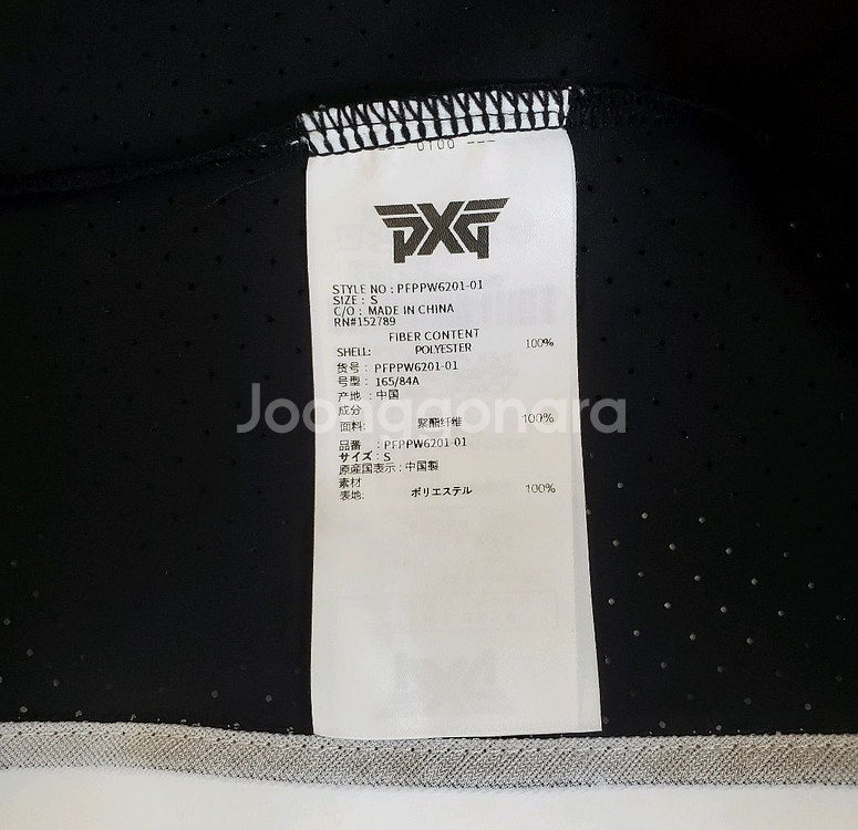 PXG 여성S 집업조끼 쿨링원단--8