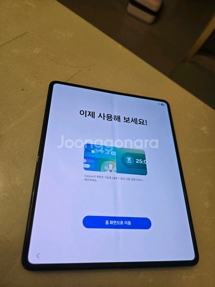 갤럭시 폴드3 512 블랙--0